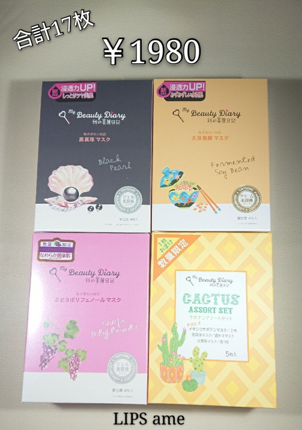 酒かすマスク/我的美麗日記/シートマスク・パックを使ったクチコミ(2枚目)