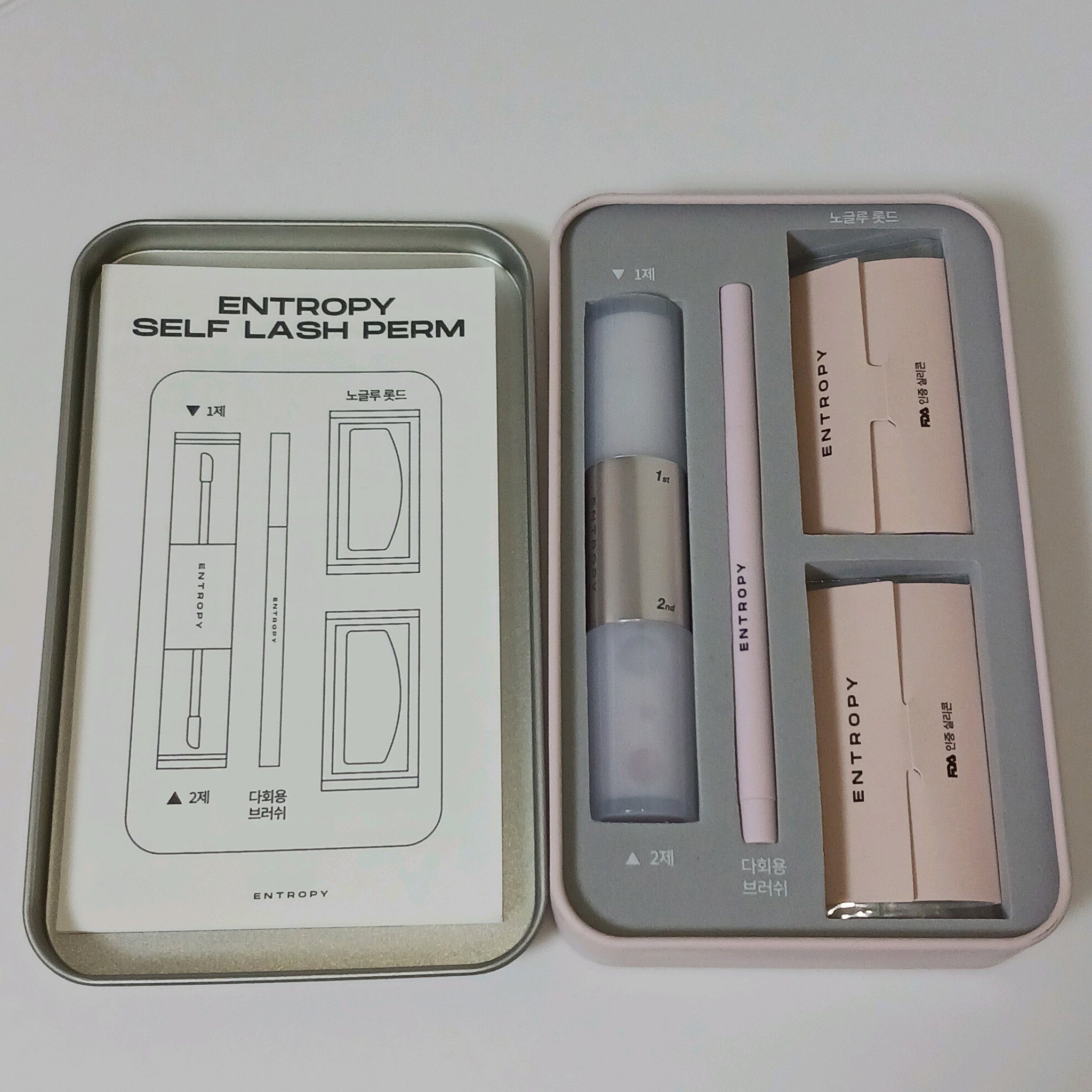 セルフラッシュパーマ/ENTROPY/その他キットセットを使ったクチコミ（3枚目）