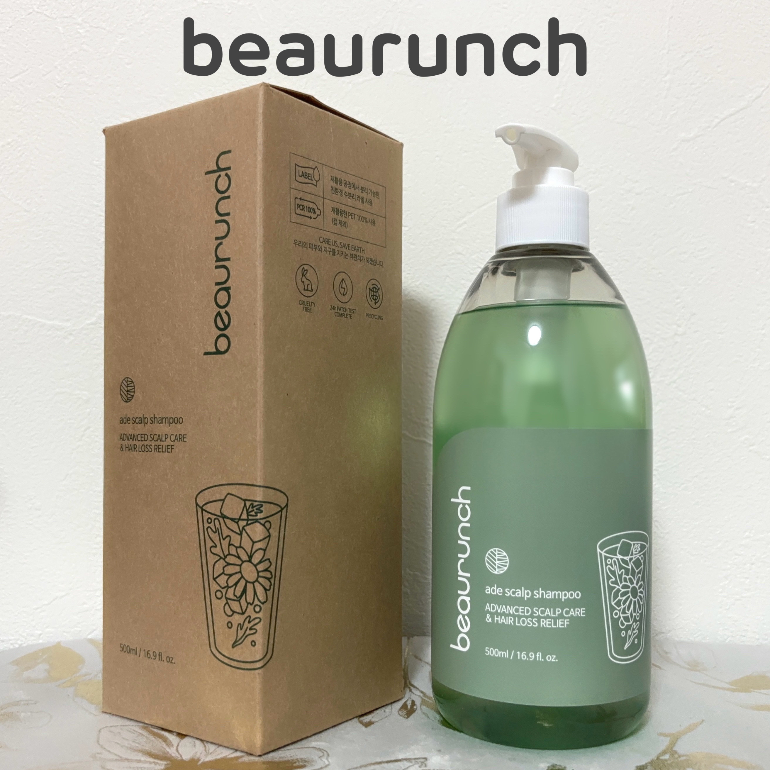 エイドスカルプシャンプー/ビューランチ/市販シャンプーを使ったクチコミ（3枚目）