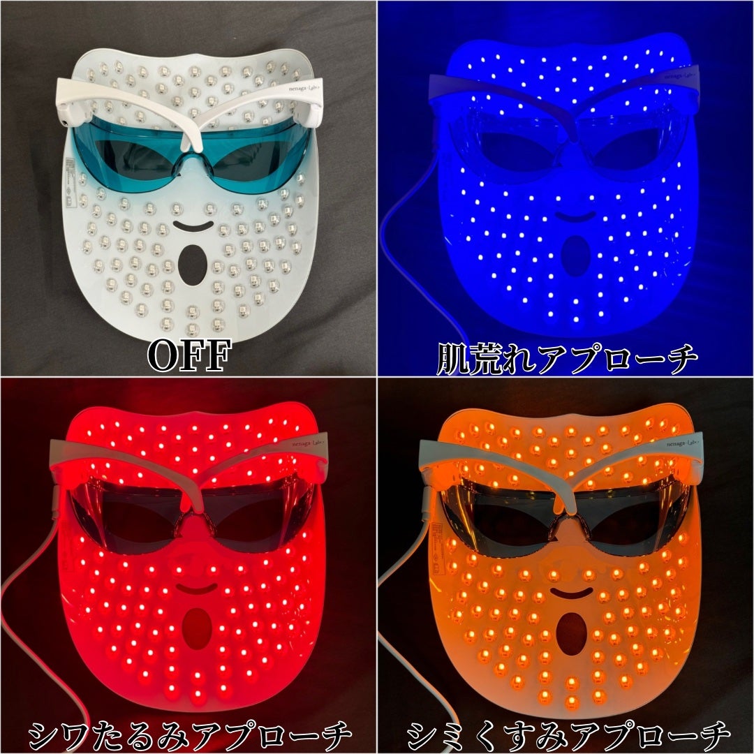 nenaga-Labo/KIRA cure/美顔器・マッサージを使ったクチコミ(2枚目)