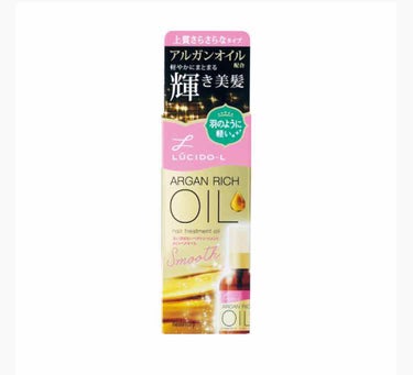 🌟マンダム ルシードエル オイルトリートメント EXヘアオイル🌟

価格はマツキヨで1130円です💁‍♀️


❤ 最旬素材「アルガンオイル」を使用、べたつかずしなやかに輝く髪を演出。

砂漠の厳しい環