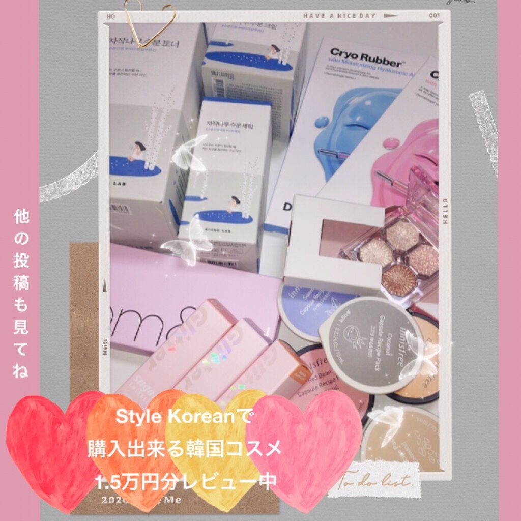 カプセルレシピパック N RI/innisfree/洗い流すパック・マスクを使ったクチコミ(10枚目)