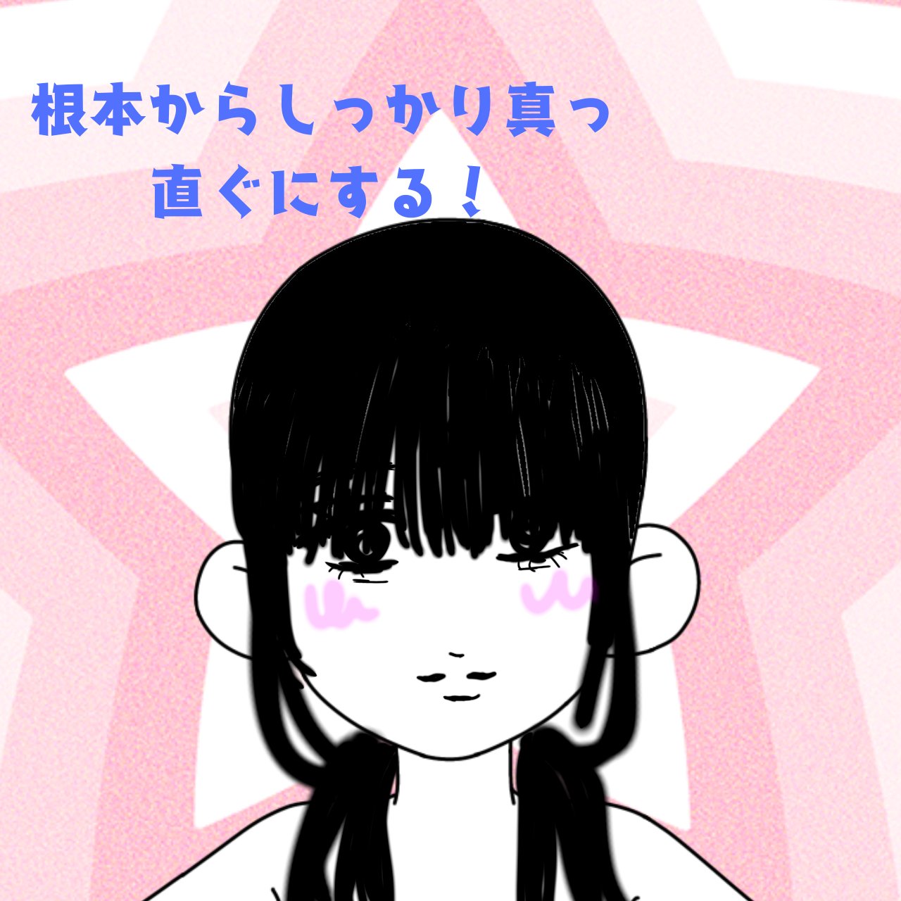 アイビューティー フィクサー WP/アストレア ヴィルゴ/二重まぶた用アイテムを使ったクチコミ（2枚目）