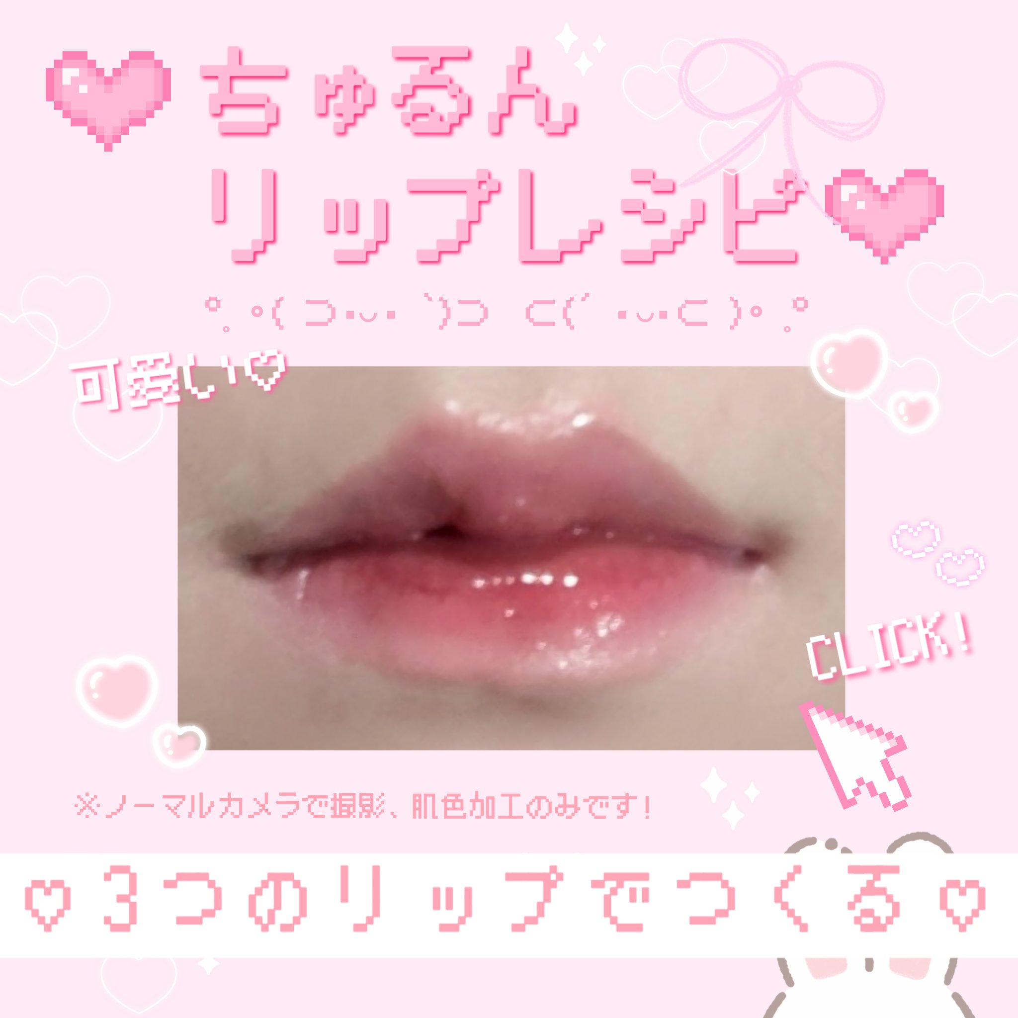 デュイジェルグロウティント 12 グラッシーモーブメント/wakemake/リップティントを使ったクチコミ（1枚目）