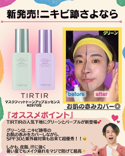 ドトムリッププラスプランパー/keybo/リッププランパーを使ったクチコミ(4枚目)