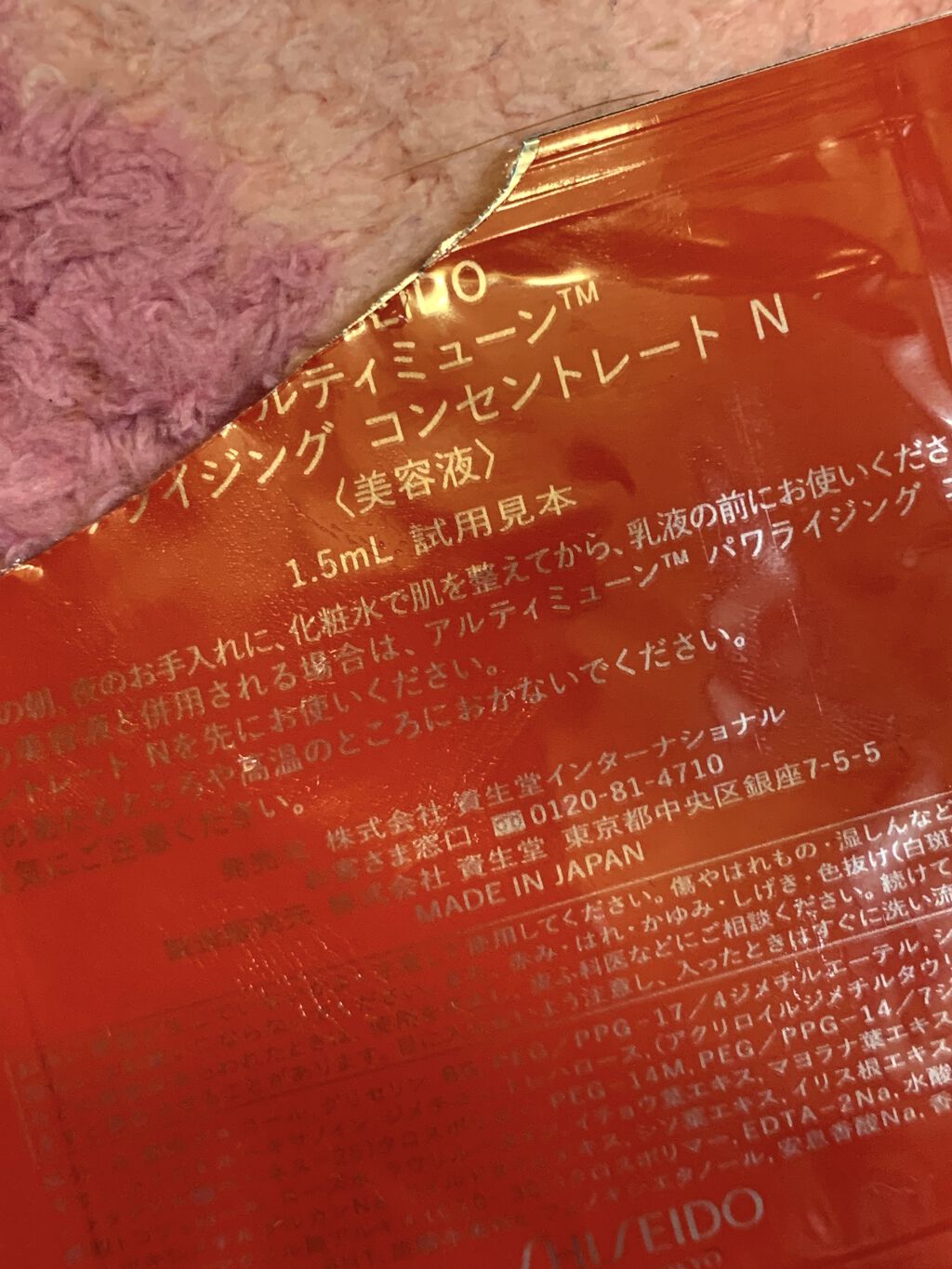 エクサージュ ソフニング クレンジングクリーム/ALBION/クレンジングクリームを使ったクチコミ（3枚目）