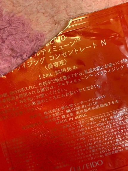 メラノディープオイル/HAKU/美容液を使ったクチコミ(3枚目)