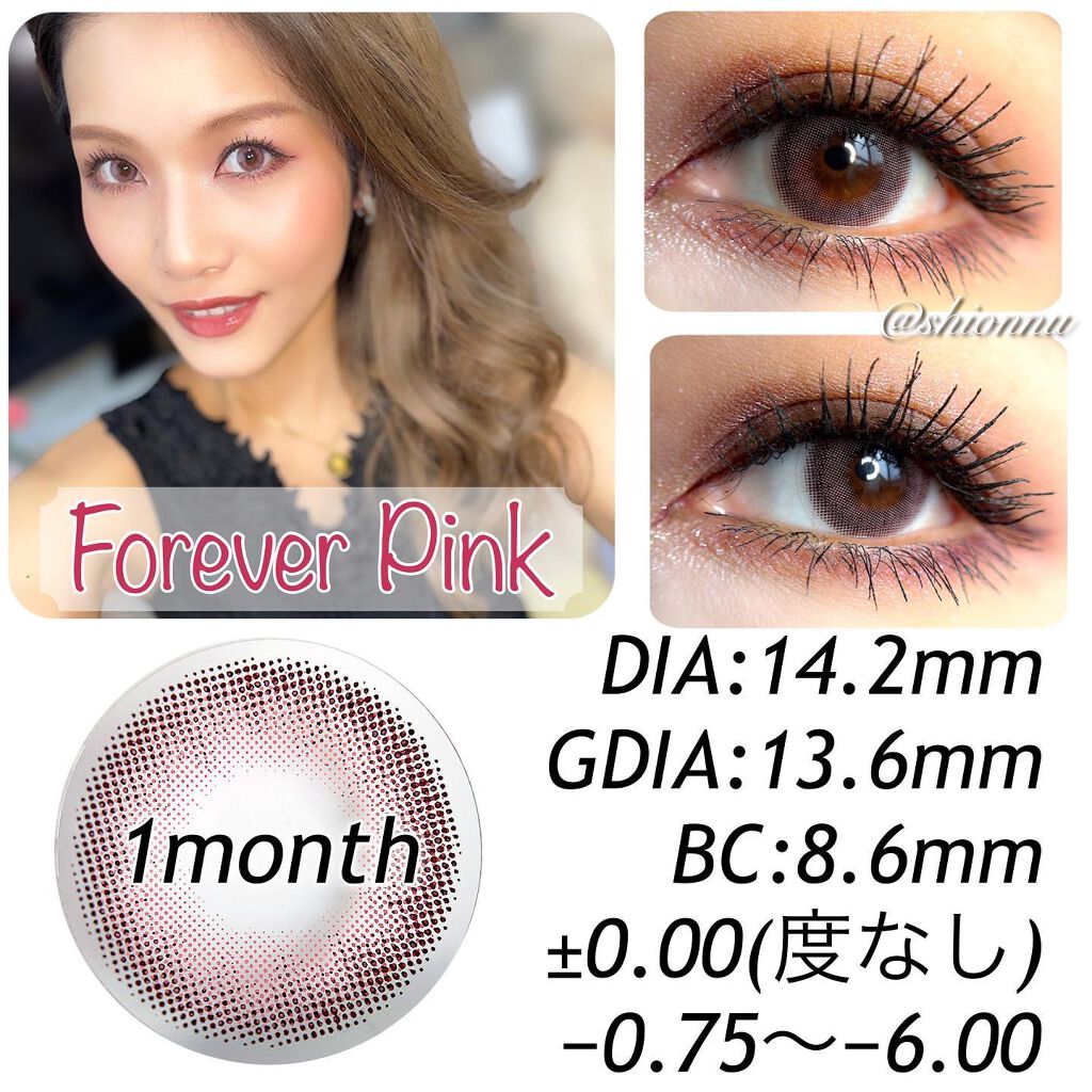 フォーエバー バイ モテコン/モテコン/カラーコンタクトレンズを使ったクチコミ(2枚目)