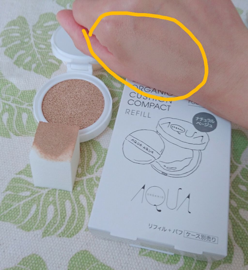 オーガニッククッションコンパクト/アクア・アクア/クッションファンデーションを使ったクチコミ（2枚目）
