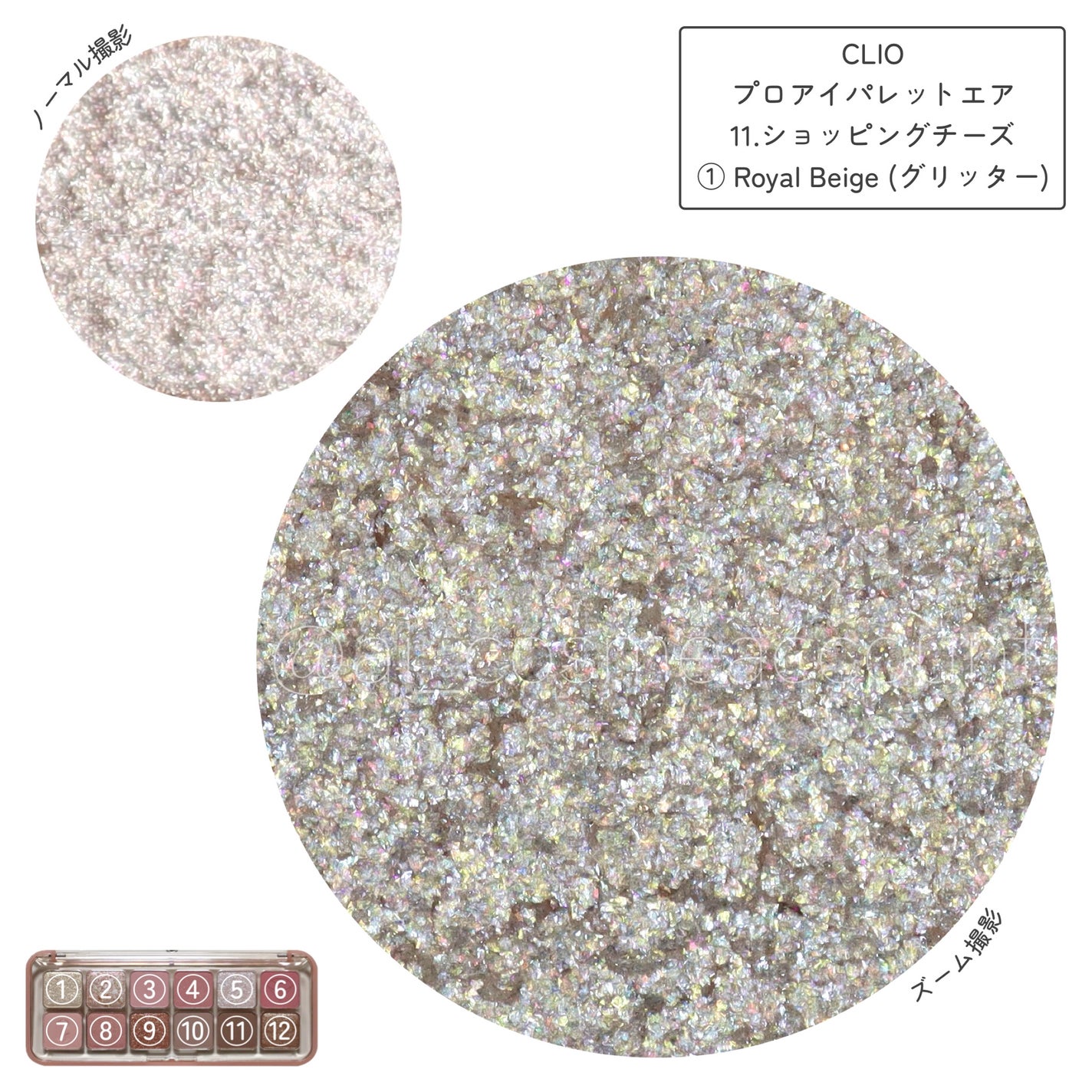 プロ アイ パレット エアー/CLIO/アイシャドウパレットを使ったクチコミ(3枚目)