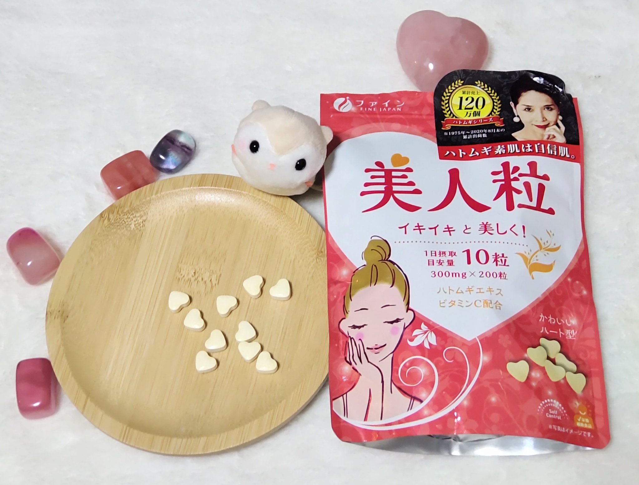 UV気にならないサプリ/ファイン/健康サプリメントを使ったクチコミ（3枚目）