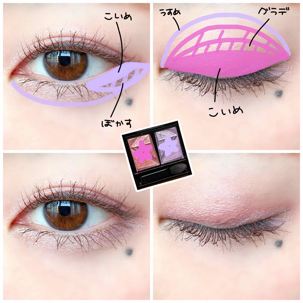 クラッシュダイヤモンドアイズ/KATE/アイシャドウパレットを使ったクチコミ（3枚目）