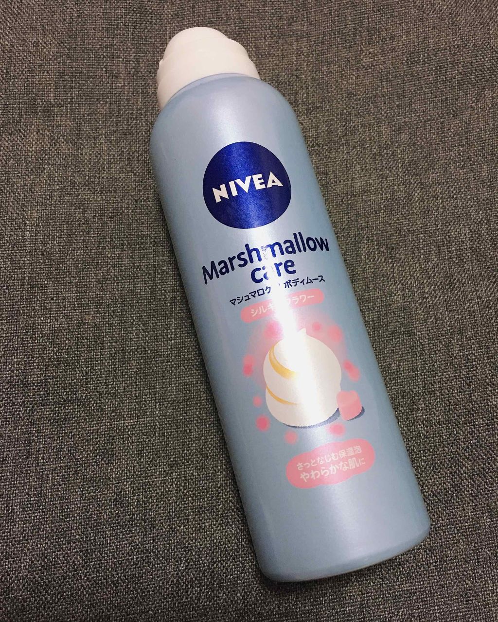 マシュマロケア ボディムース シルキーフラワー/ニベア/ボディローションを使ったクチコミ(1枚目)