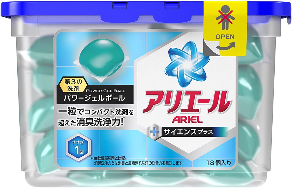 アリエール パワージェルボール