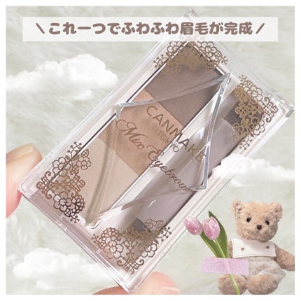 ミックスアイブロウ/キャンメイク/パウダーアイブロウを使ったクチコミ(1枚目)