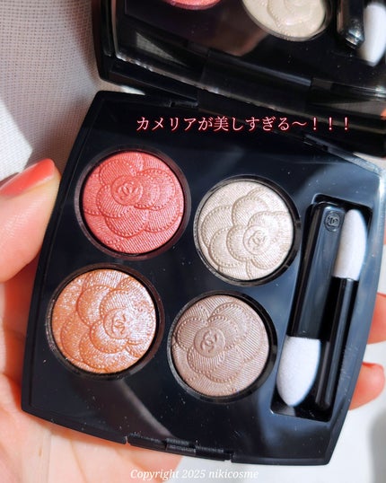 レ キャトル オンブル/CHANEL/アイシャドウパレットを使ったクチコミ(2枚目)
