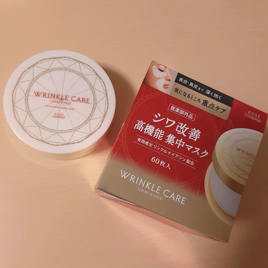 グレイス ワン リンクルケア コンセントレートスポッツマスク/グレイスワン/シートマスク・パックを使ったクチコミ（1枚目）