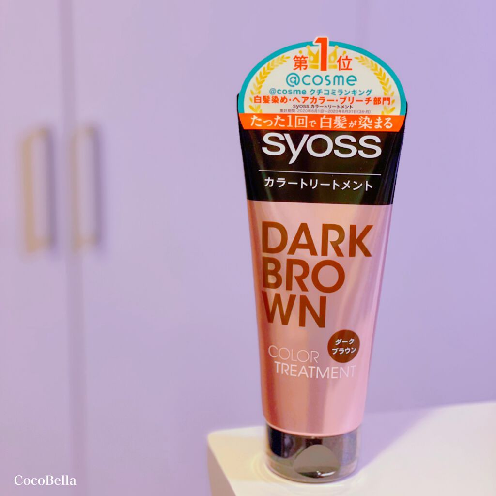カラートリートメント/サイオス/ヘアカラーを使ったクチコミ(1枚目)