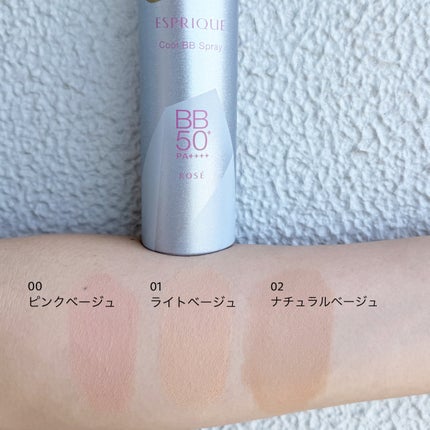 みあん on LIPS 「株式会社コーセー様よりいただきました😊∞-----------..」(6枚目)