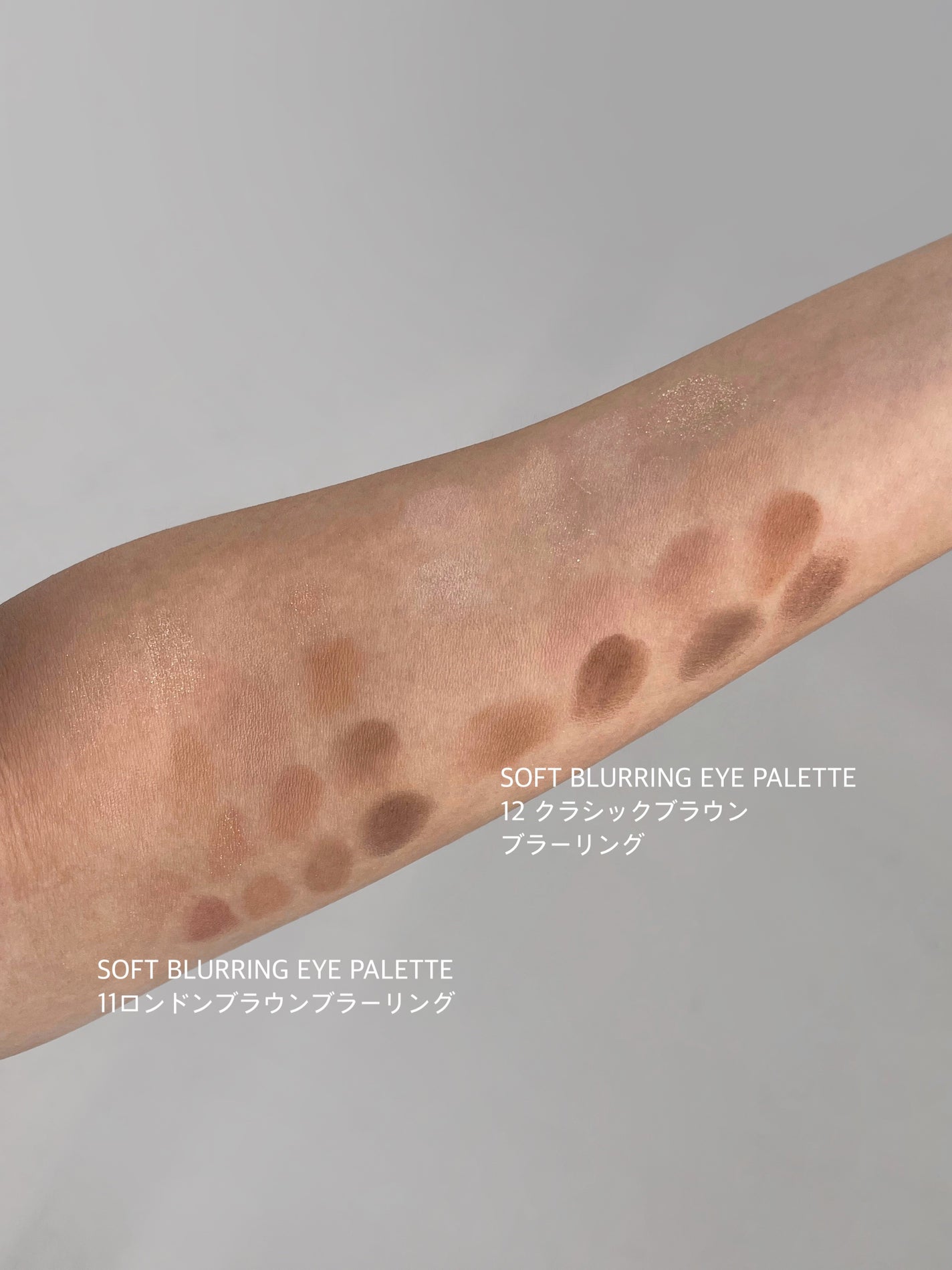 ソフトブラーリングアイパレット/wakemake/アイシャドウパレットを使ったクチコミ(4枚目)