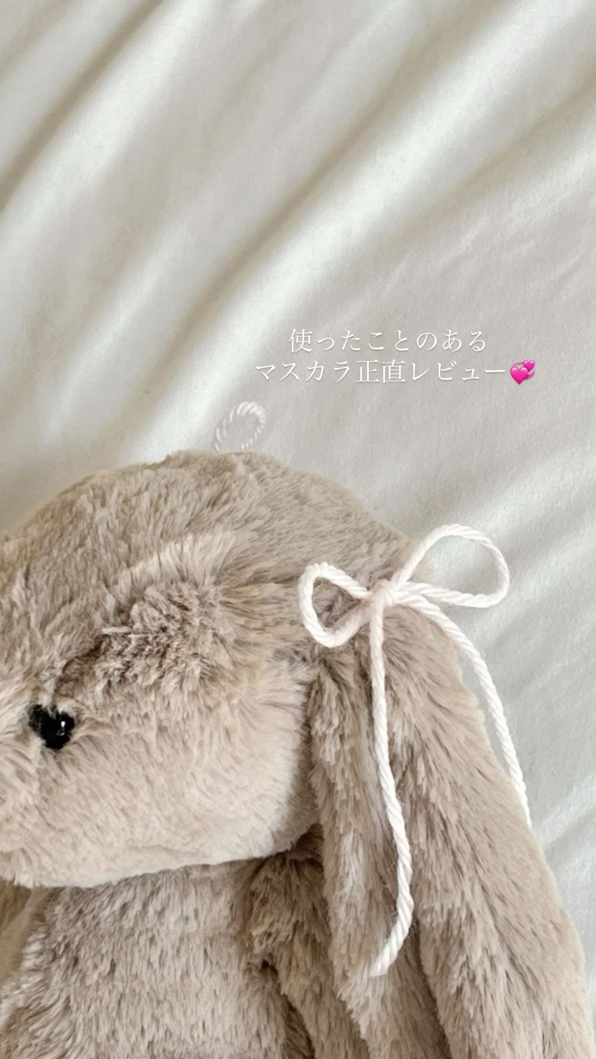 クイックラッシュカーラー/キャンメイク/マスカラ下地を使ったクチコミ（1枚目）