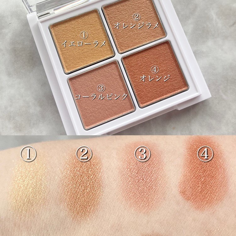 アイパレット/sopo/アイシャドウパレットを使ったクチコミ（3枚目）