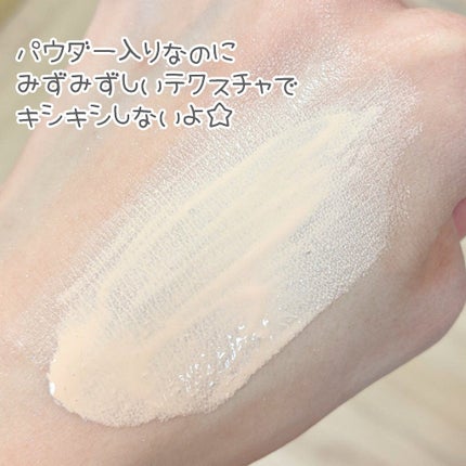 素肌トリックプライマー/イミテ/化粧下地を使ったクチコミ(4枚目)