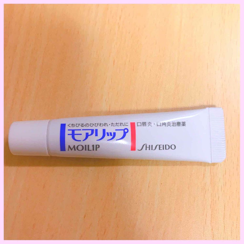 モアリップ N (医薬品)/資生堂薬品/その他を使ったクチコミ（1枚目）