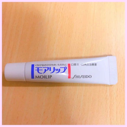 モアリップ N (医薬品)/資生堂薬品/その他を使ったクチコミ(1枚目)