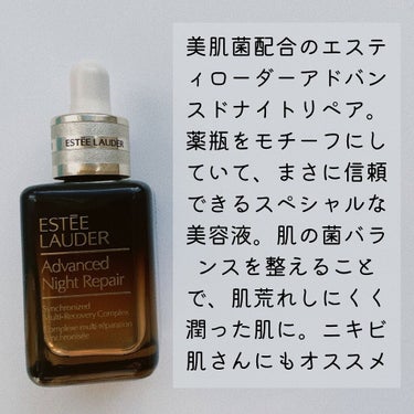 アドバンス ナイト リペア SMR コンプレックス/ESTEE LAUDER/美容液を使ったクチコミ（2枚目）