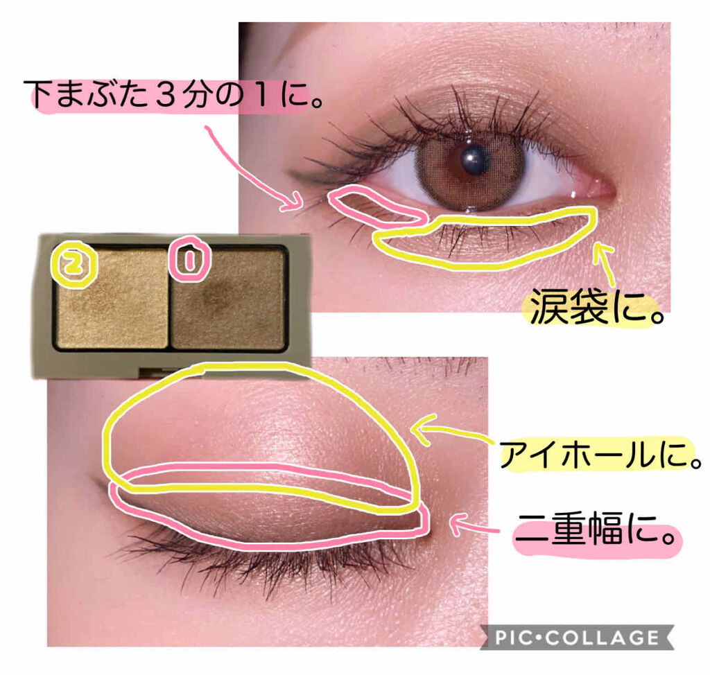 エテュセ アイエディション(カラーパレット)/ettusais/アイシャドウパレットを使ったクチコミ（2枚目）