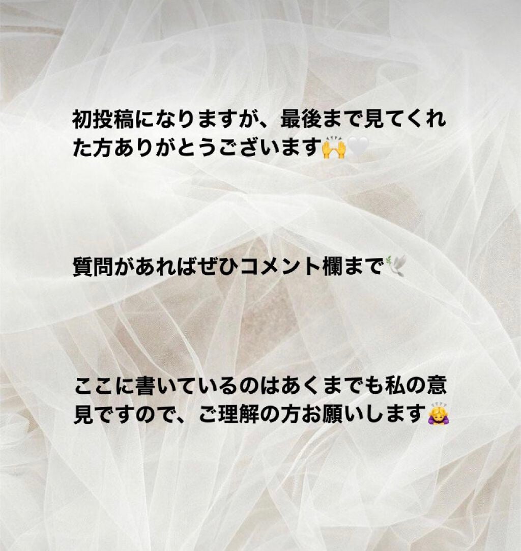 フレッシュ クリア サクラ クレンジング オイル/shu uemura/オイルクレンジングを使ったクチコミ(8枚目)