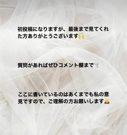 フレッシュ クリア サクラ クレンジング オイル/shu uemura/オイルクレンジングを使ったクチコミ(8枚目)