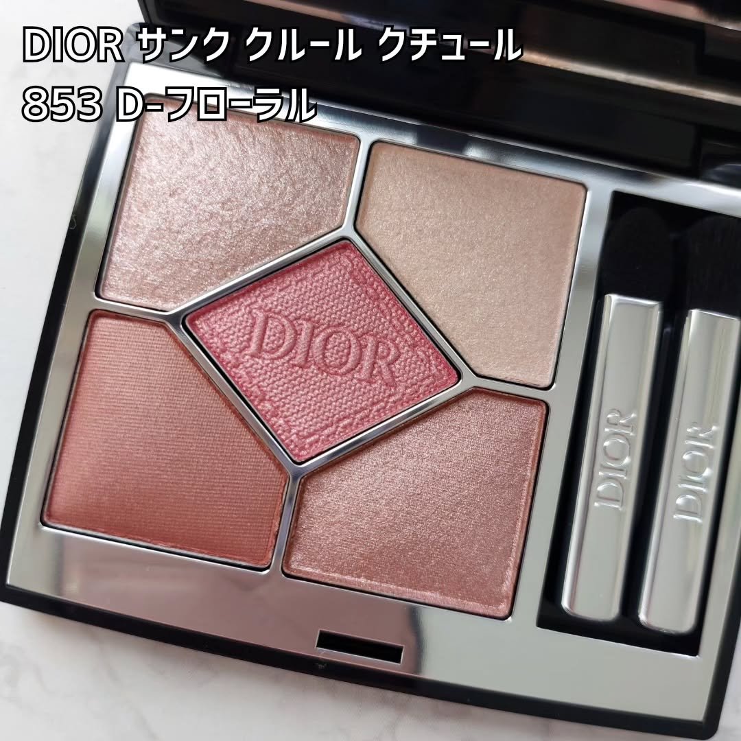 ディオールショウ サンク クルール/Dior/アイシャドウを使ったクチコミ（2枚目）