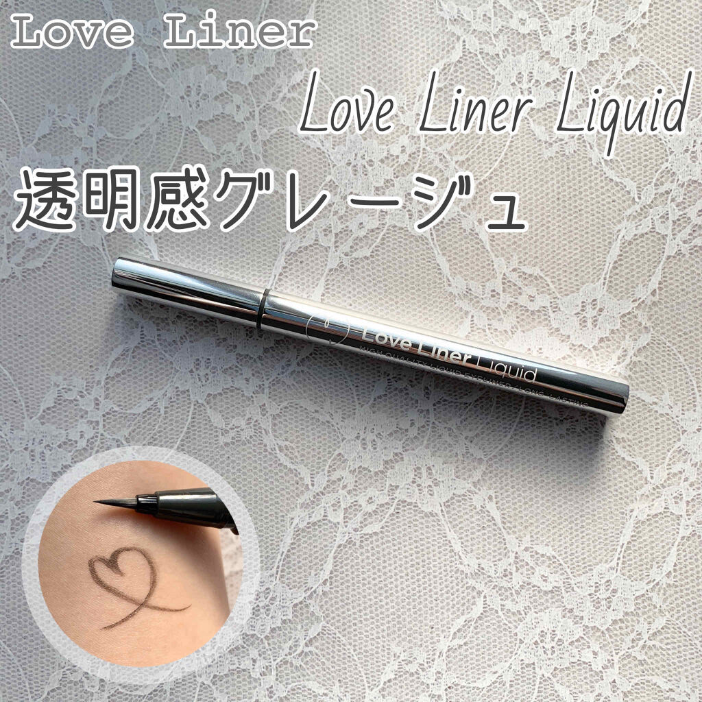 ラブ・ライナー リキッドアイライナーＲ３/ラブ・ライナー/リキッドアイライナーを使ったクチコミ（1枚目）