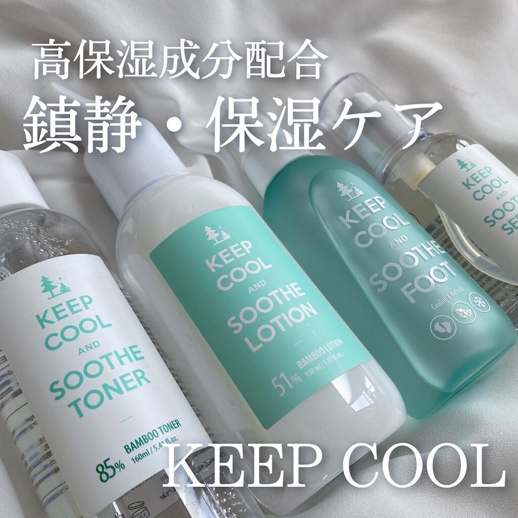スードバンブートナー/KEEP COOL/化粧水を使ったクチコミ(1枚目)