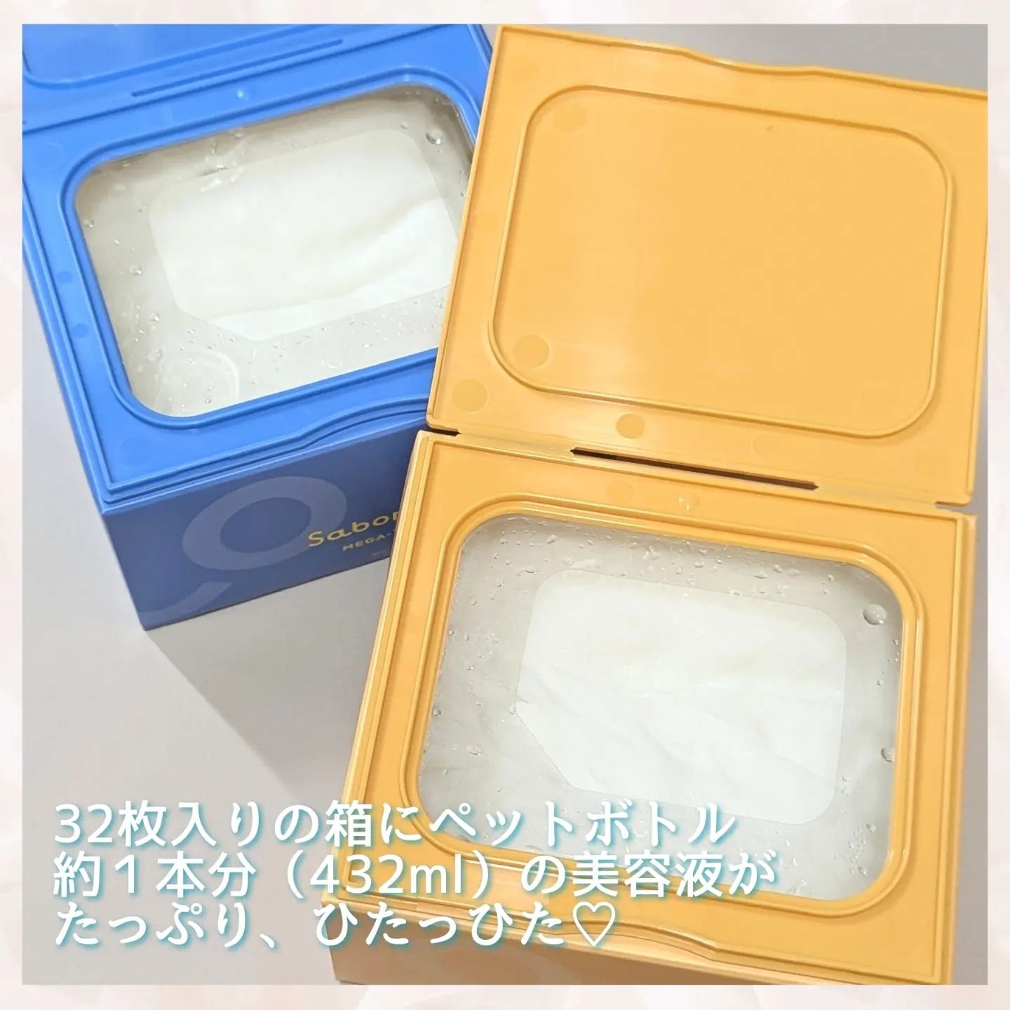 サボリーノ メガショット 朝用ツヤピールマスク CC/サボリーノ/シートマスク・パックを使ったクチコミ（2枚目）