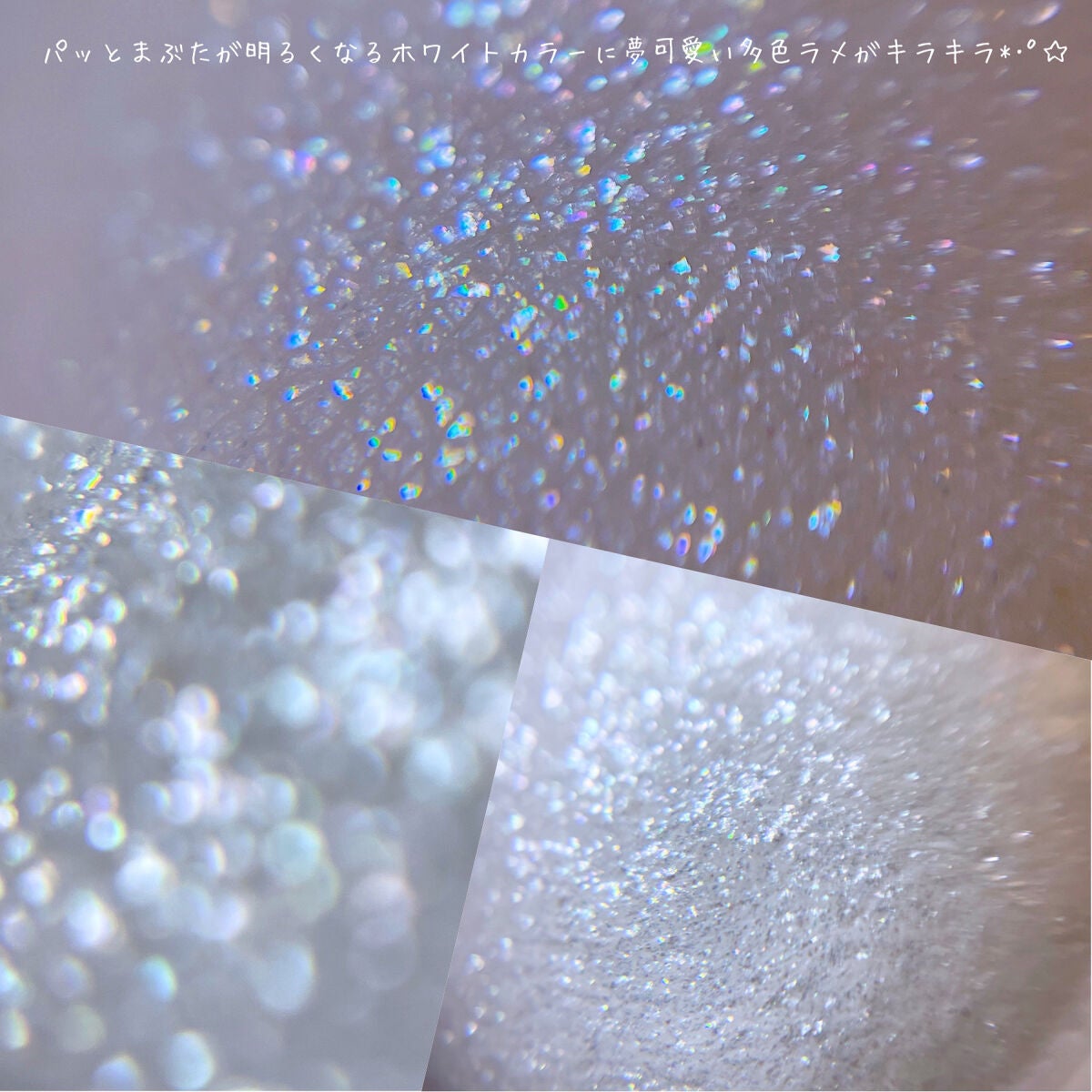 アイグロウ ジェム/DECORTÉ/ジェル・クリームアイシャドウを使ったクチコミ(4枚目)