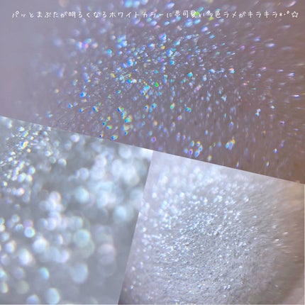 アイグロウ ジェム/DECORTÉ/ジェル・クリームアイシャドウを使ったクチコミ(4枚目)