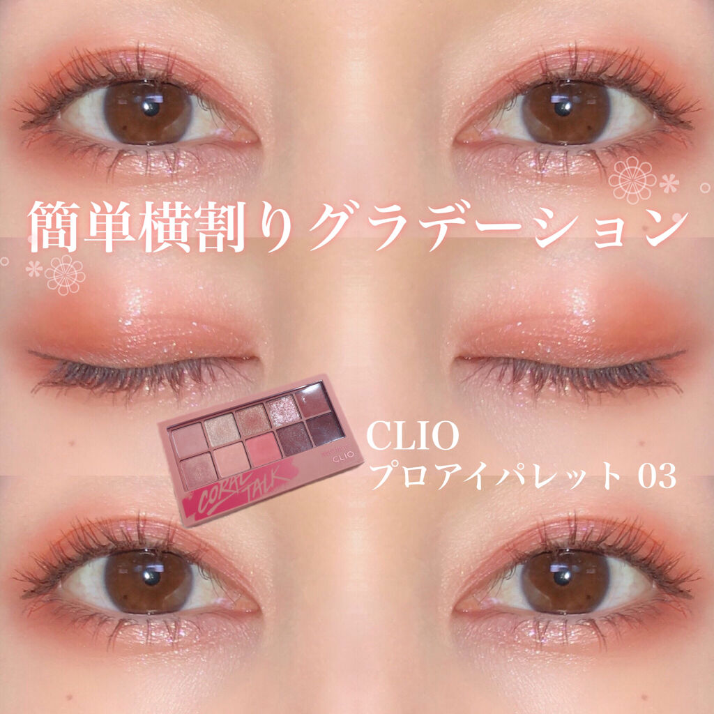 ダブルラインエキスパート/KATE/リキッドアイライナーを使ったクチコミ（1枚目）