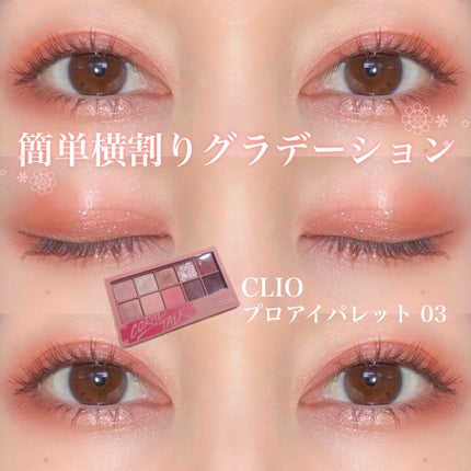 スキルレスライナー/LUMIURGLAS/リキッドアイライナーを使ったクチコミ(1枚目)