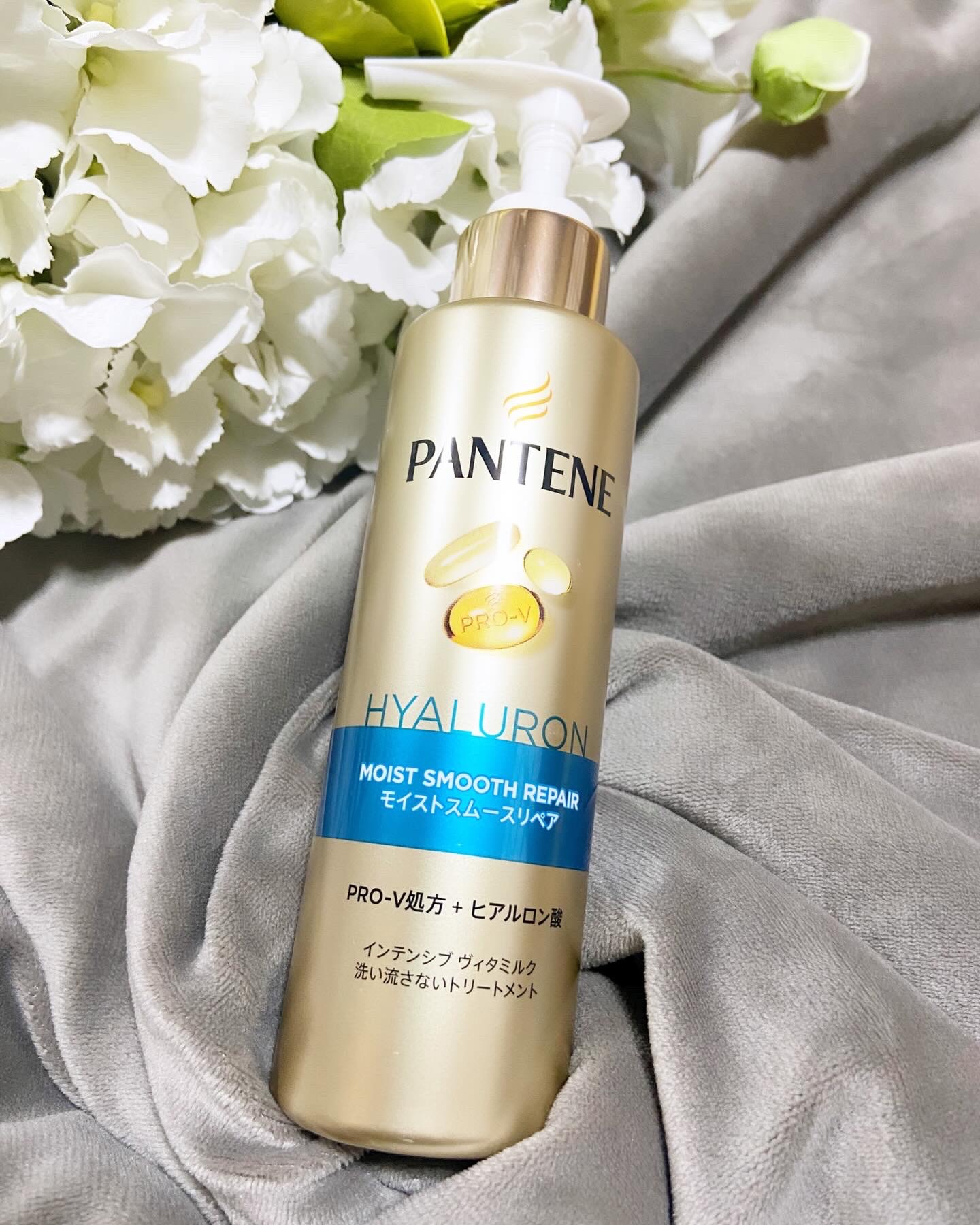 パンテーン モイストスムースリペア インテンシブ ヴィタミルク 洗い流さないトリートメントのクチコミ「パンテーンから商品提供を頂きました 。

ꕤ モイストスムースリペア インテンシブヴィタミルク.....」（1枚目）