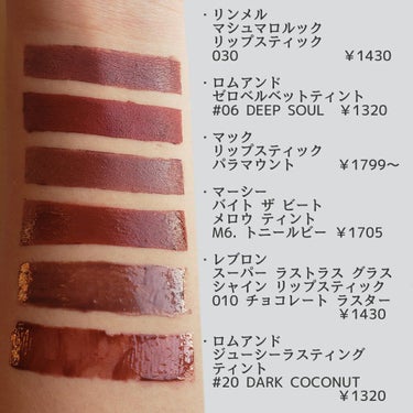 レブロン スーパー ラストラス グラス シャイン リップスティック/REVLON/口紅を使ったクチコミ（2枚目）