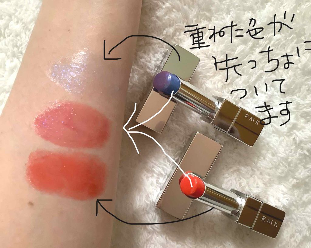 リップスティック コンフォート エアリーシャイン 06 スパークリングブルー/RMK/口紅を使ったクチコミ（3枚目）