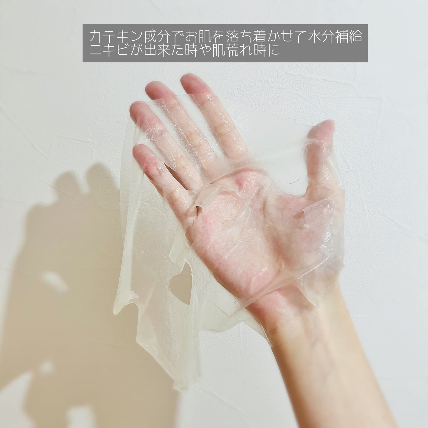 グリーンティーレシピ カーミング グリーンマスク/Dr.Oracle/シートマスク・パックを使ったクチコミ(2枚目)