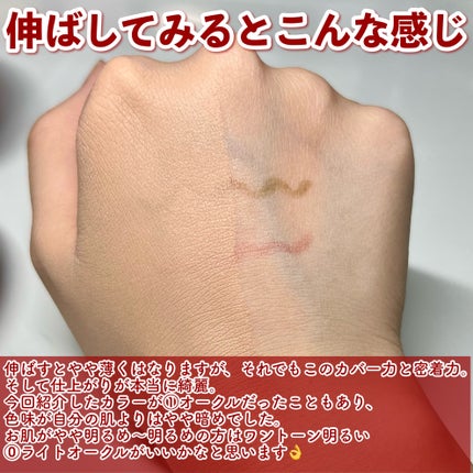 インテグレート プロフィニッシュクッション/インテグレート/クッションファンデーションを使ったクチコミ(4枚目)