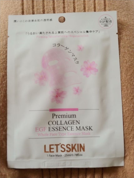 Let's Skin プレミアムEGFエッセンスマスク/Dermal/シートマスク・パックを使ったクチコミ(3枚目)