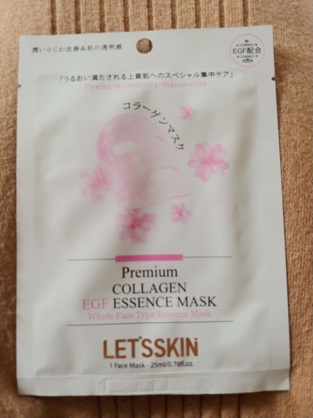 Let's Skin プレミアムEGFエッセンスマスク/Dermal/シートマスク・パックを使ったクチコミ(1枚目)