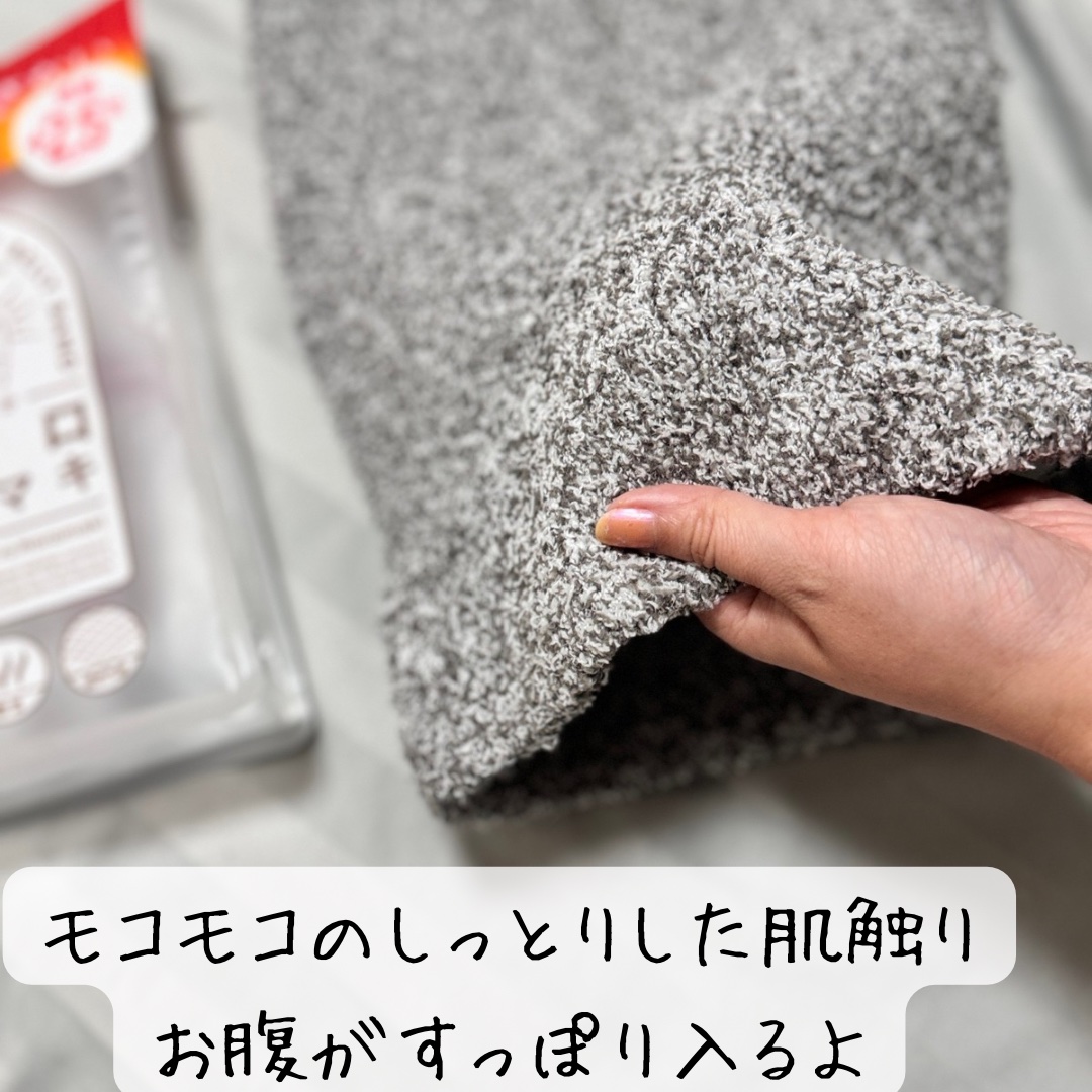 ぽかぽかカイロハラマキ/カイロソックス/その他を使ったクチコミ（2枚目）