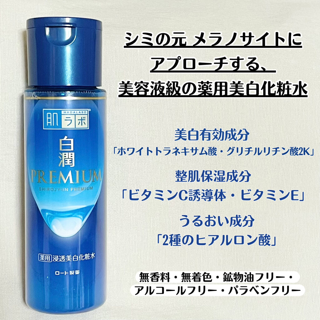 グリーンタンジェリン ビタC ダークスポットケアセラム/goodal/美容液を使ったクチコミ（2枚目）